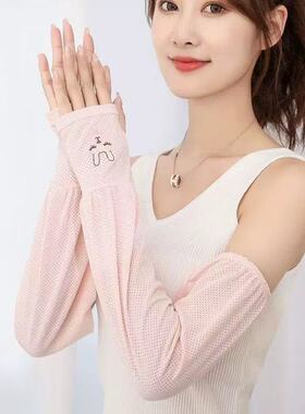 冰丝防晒袖套女夏季宽松袖子可爱冰袖防紫外线开车护手臂手袖套袖