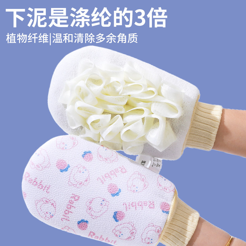 澡巾双面洗澡手套搓澡巾两用搓背皮肤浴花沐浴细纱二合一不伤柔软