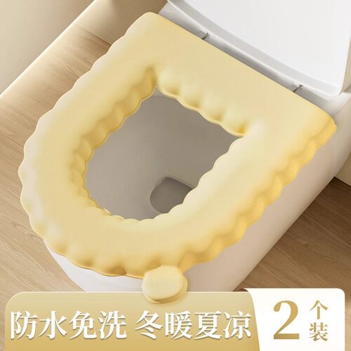 高弹加厚防水EVA马桶垫坐垫四季通用坐便圈马桶圈免洗一擦即净