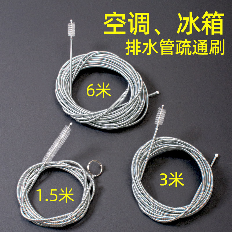 YUOSDON/月斯盾空调排水管疏通器图片