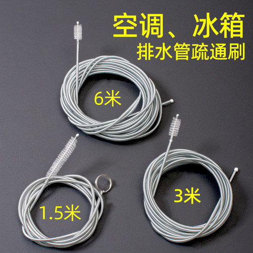 YUOSDON/月斯盾空调排水管疏通器