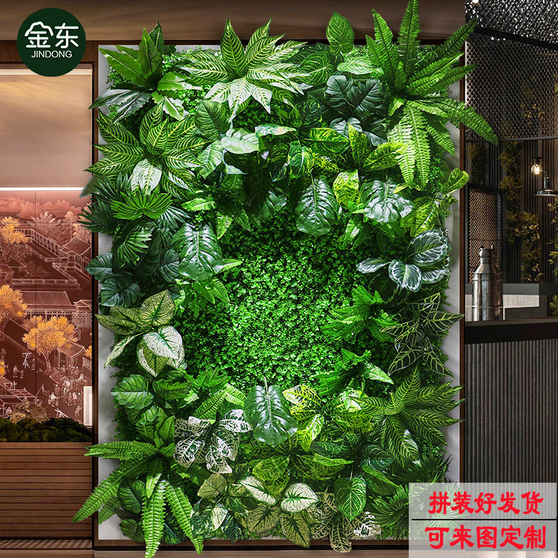 金东简约高度仿真形象背景墙