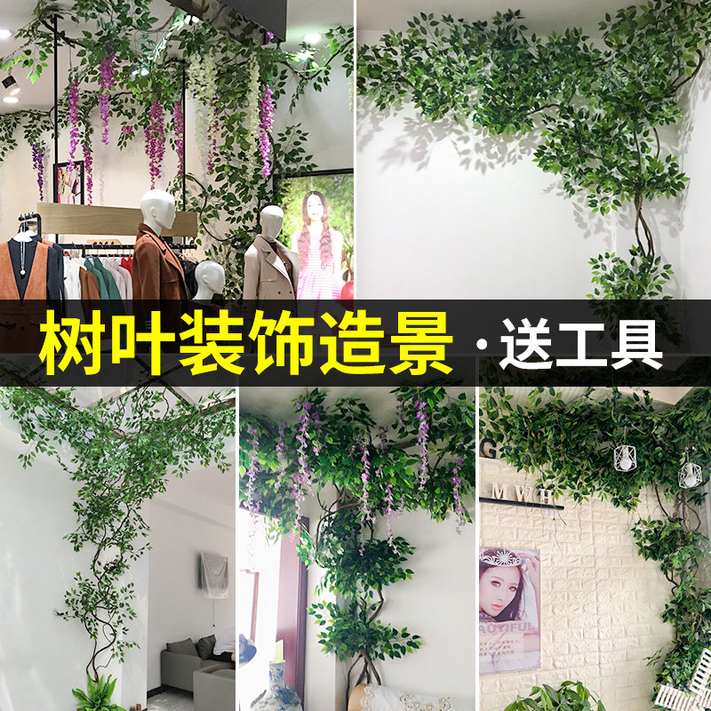 枯藤藤蔓绿植墙墙面大型绿植物