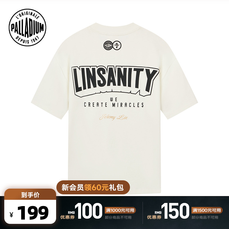 正面简约图案与背面醒目“LINSANITY”文字
