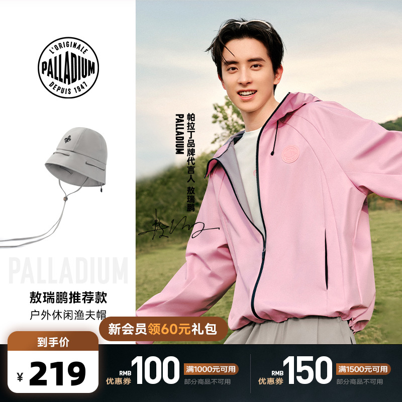 抽绳的设计结构，佩戴轻便舒适