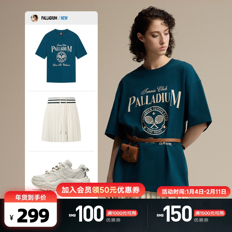 PALLADIUM帕拉丁男女款T恤女款半身裙套装,运动服/休闲服装,运动T恤,淘宝优惠券,粉丝福利购,淘宝优惠卷