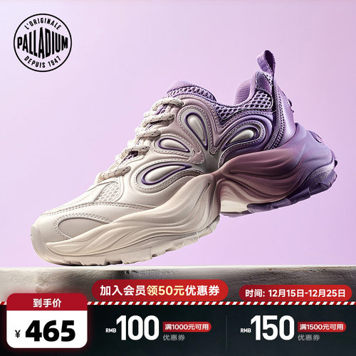 鸢尾花的花瓣融入鞋面的造型分割设计