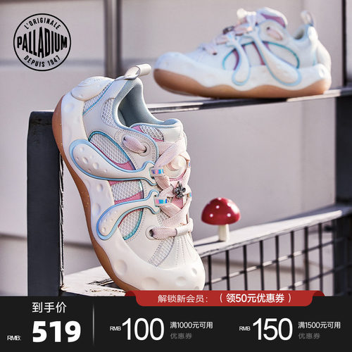 侧边将经典的双线结构与蘑菇造型相结合