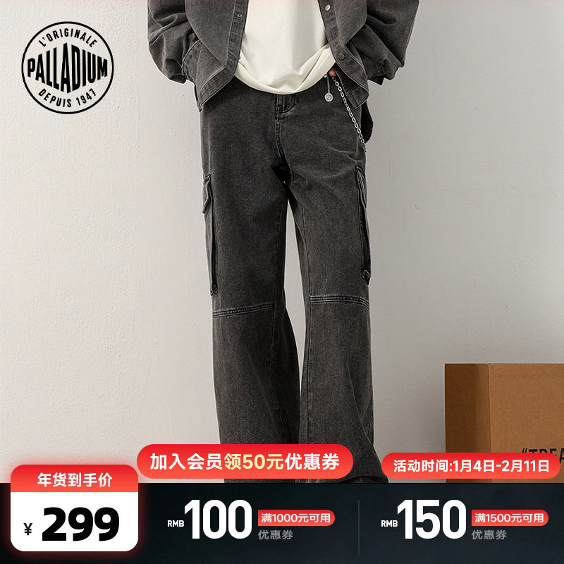 PALLADIUM帕拉丁裤装时尚多口袋设计男款牛仔长裤1012623,运动服/休闲服装,运动长裤,淘宝优惠券,粉丝福利购,淘宝优惠卷