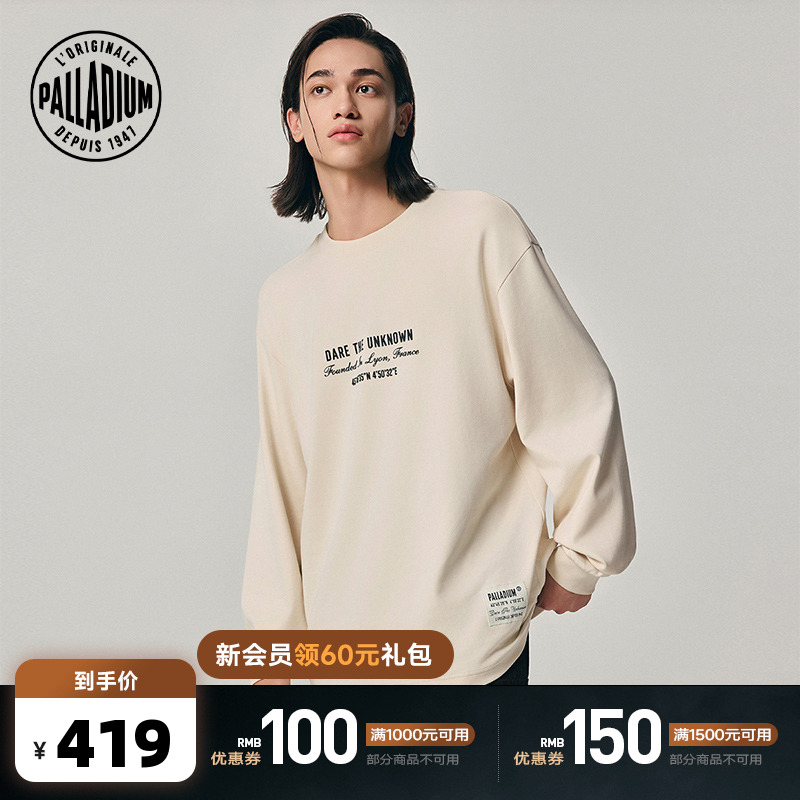 正背面醒目文字图案设计，传达户外探索精神