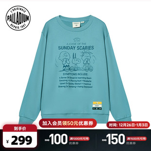 宽松百搭圆领卫衣 史努比联名帕拉丁男女款 PALLADIUM×SNOOPY