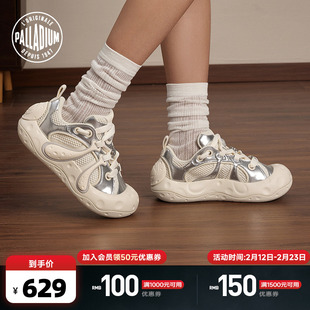 PALLADIUM帕拉丁休闲蘑菇鞋厚底增高男女同款板鞋