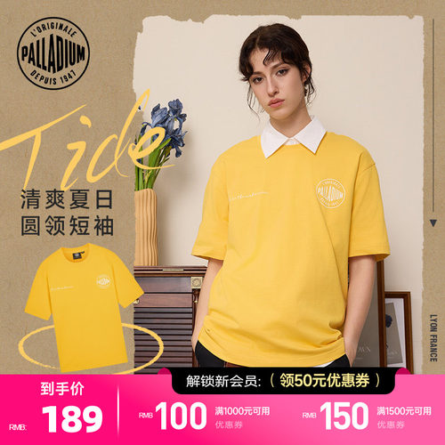 亮眼颜色设计，前后印花，彰显个性与时尚