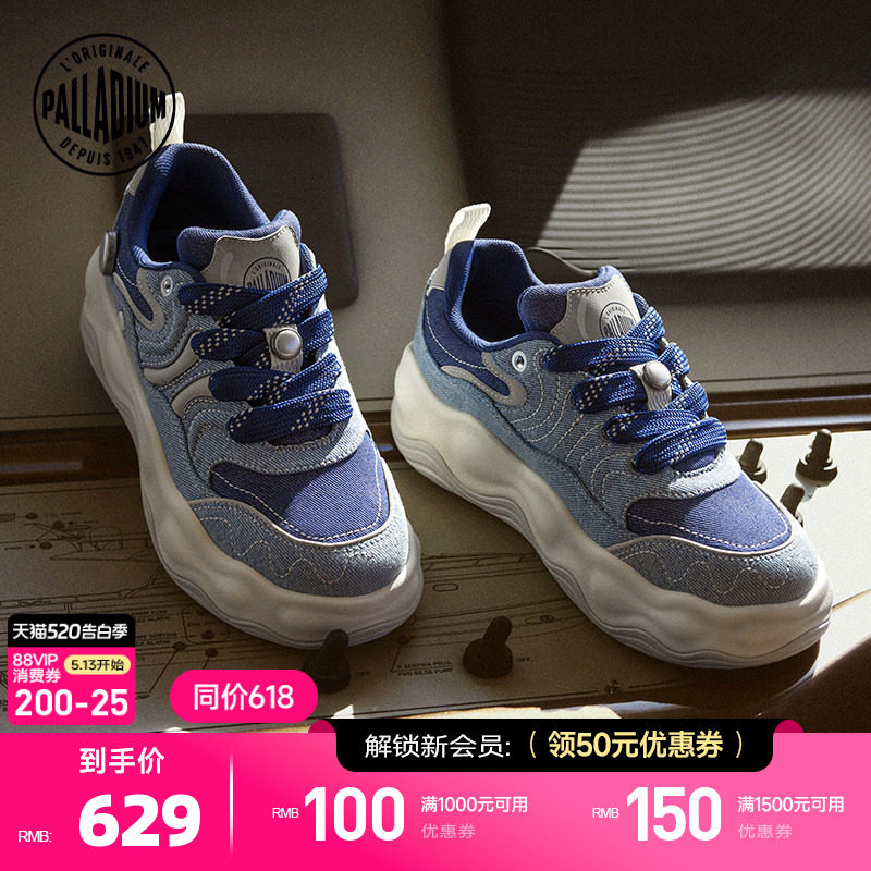 PALLADIUM帕拉丁鞋男女款厚底板鞋增高休闲低帮潮流百搭鞋子94846