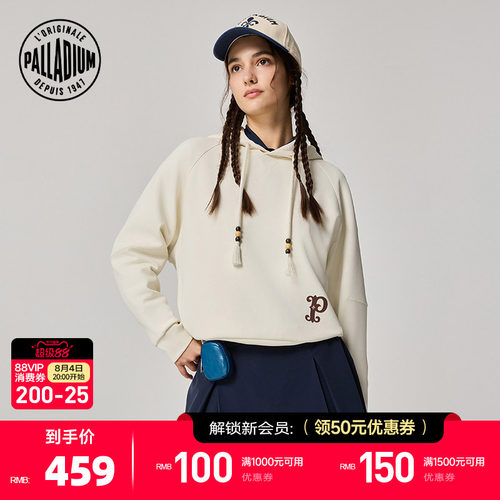 PALLADIUM帕拉丁休闲宽松时尚复古运动女早秋新品连帽卫衣1911942