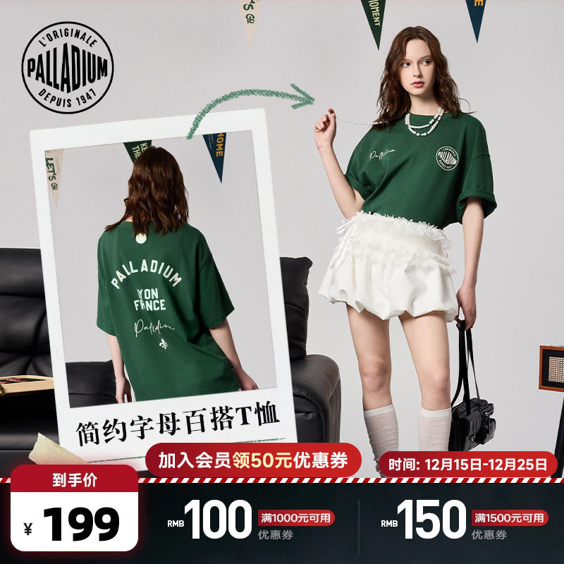 PALLADIUM帕拉丁宽松潮流时尚圆领短袖T恤109647