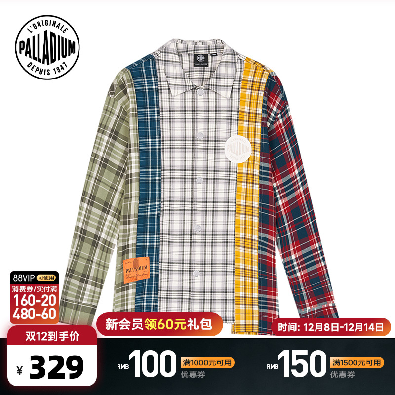 多色面料拼接设计搭配不规则形状下摆