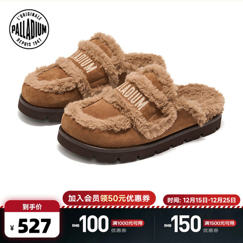 绒毛拖鞋款式，内里采用柔软的毛绒材质