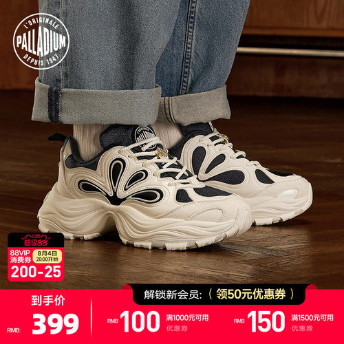 PALLADIUM帕拉丁经典花瓣鞋