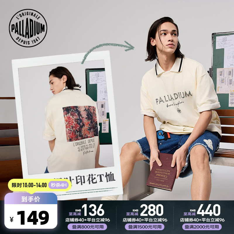 采用印花工艺，枫叶图案，凸显户外探索风格