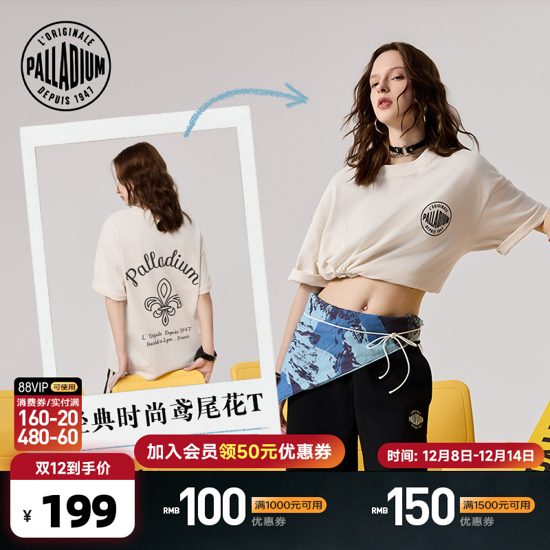 PALDIUM帕拉丁休闲短袖T恤