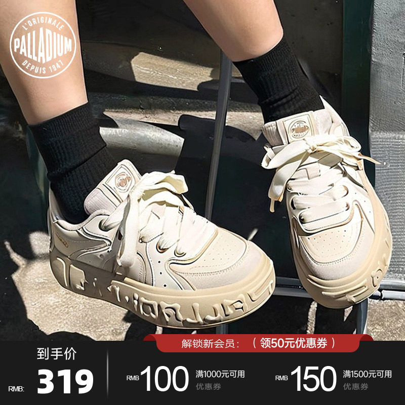 PALLADIUM帕拉丁明星同款男女厚底增高鞋子经典德训板鞋
