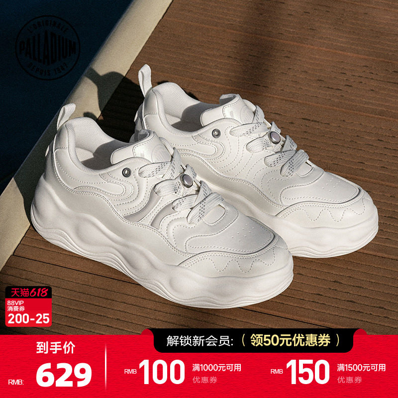 PALLADIUM帕拉丁休闲鞋时尚贝壳形状设计女款板鞋94845