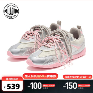 PALLADIUM帕拉丁休闲老爹鞋子简洁魅力粉色女款薄底赛车鞋99620