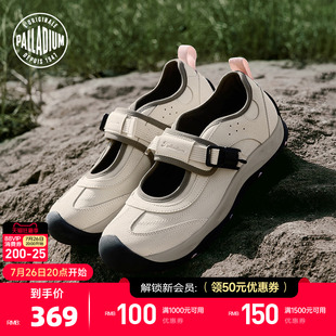 PALLADIUM帕拉丁休闲鞋玛丽珍潮流女款户外慢跑鞋99734