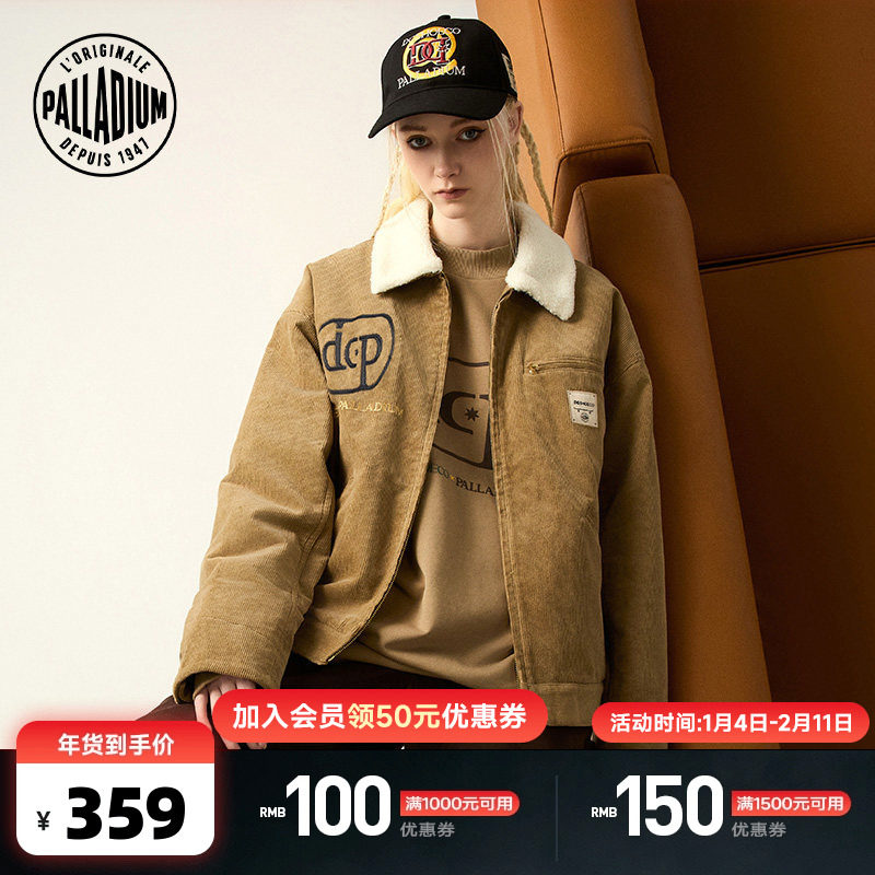 PALLADIUM X DCSHOES联名帕拉丁宽松百搭男女款保暖短棉服1011206,运动服/休闲服装,运动棉衣,淘宝优惠券,粉丝福利购,淘宝优惠卷