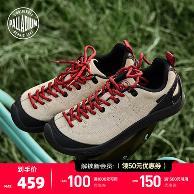 PALLADIUM帕拉丁反绒皮休闲鞋坦途鞋女款薄底慢跑鞋99686