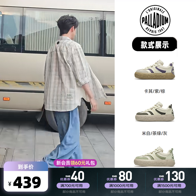 橡胶贴片极简化设计，石斑纹理，轻质与防滑