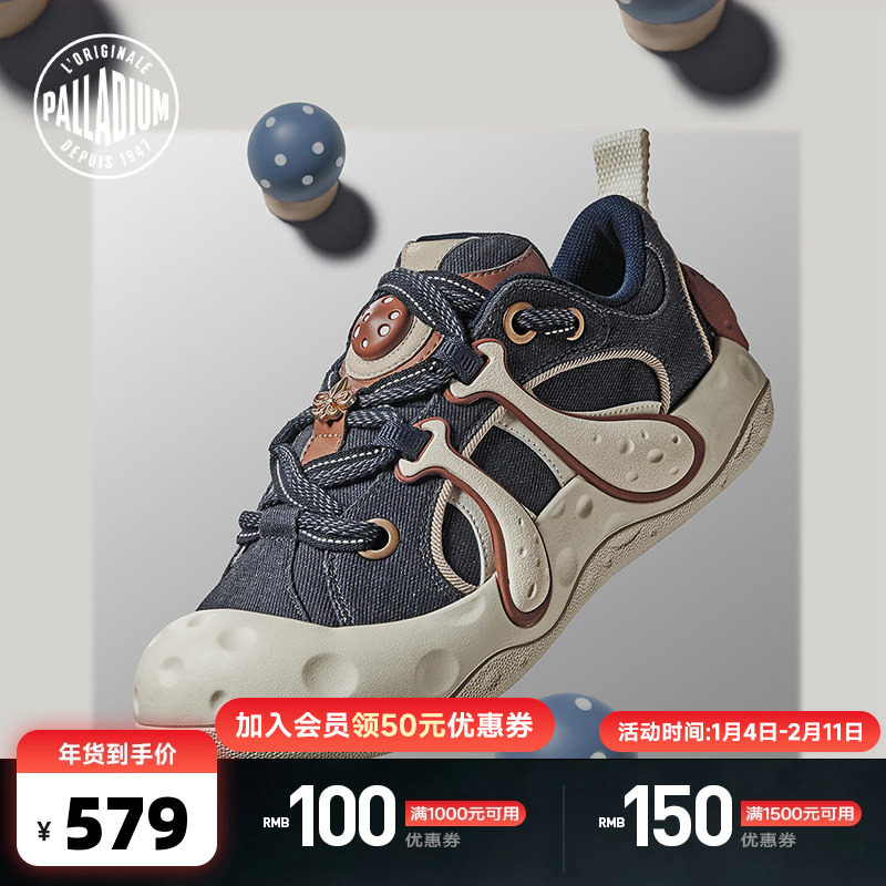 PALLADIUM帕拉丁男女款大头鞋蘑菇鞋复古厚底板鞋,运动鞋new,板鞋,淘宝优惠券,粉丝福利购,淘宝优惠卷