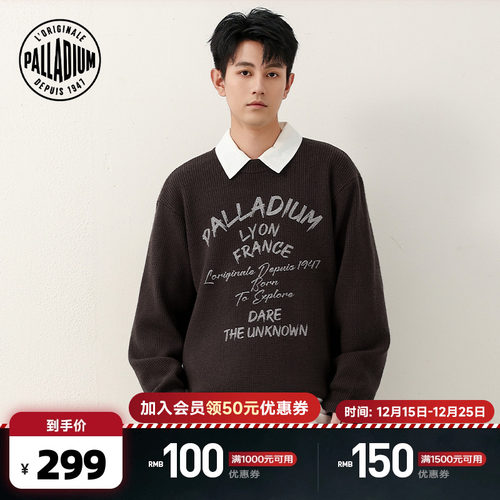 胸前的文字设计，增添个性与潮流感