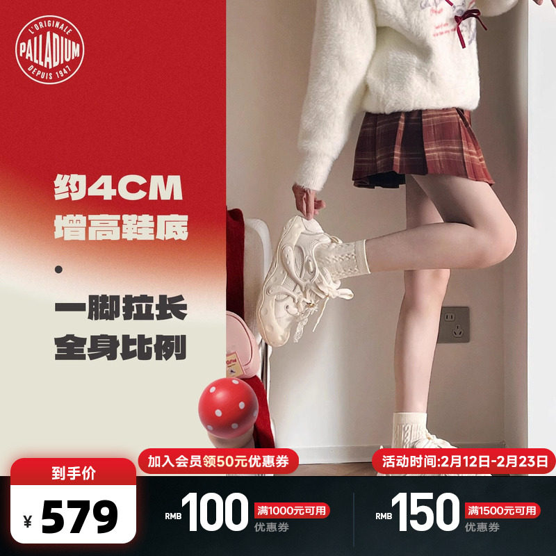 PALLADIUM帕拉丁休闲鞋男女款蘑菇鞋大头板鞋79410