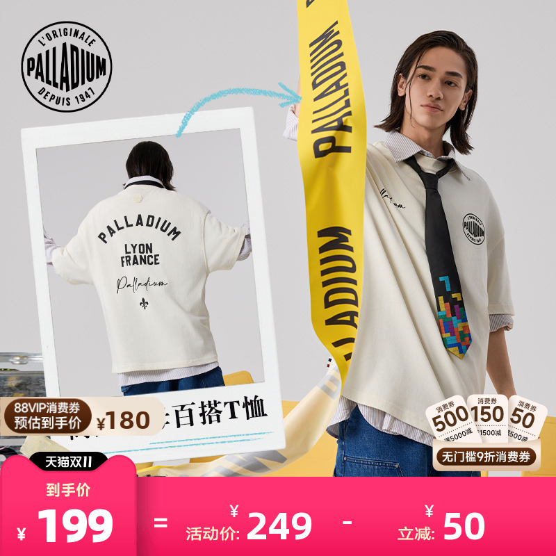 PALLADIUM帕拉丁短袖T恤