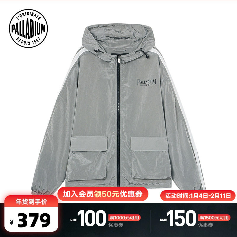 PALLADIUM帕拉丁男女同款休闲百搭梭织外套,运动服/休闲服装,运动茄克/外套,淘宝优惠券,粉丝福利购,淘宝优惠卷