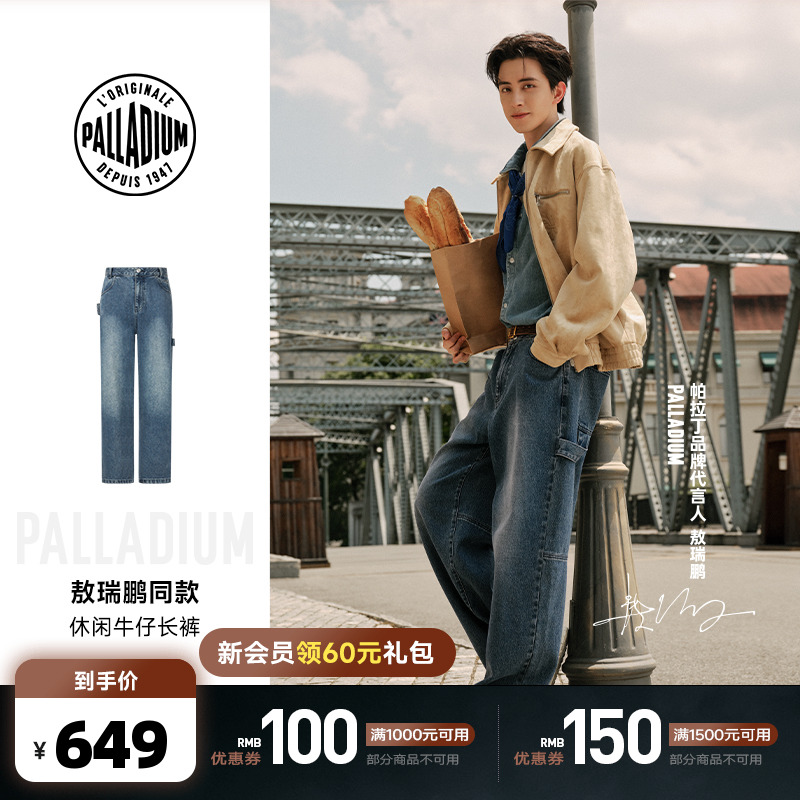 独特的织唛设计，增添潮流元素