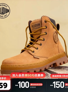 PALLADIUM帕拉丁经典户外徒步中帮休闲鞋男女同款靴子大黄靴