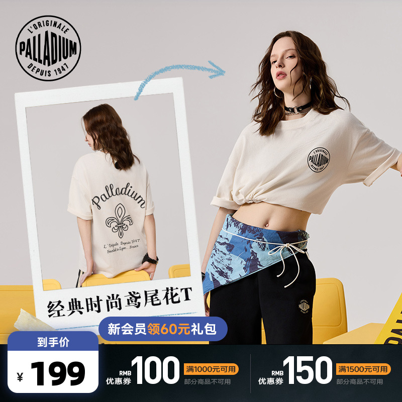 PALDIUM帕拉丁休闲短袖T恤