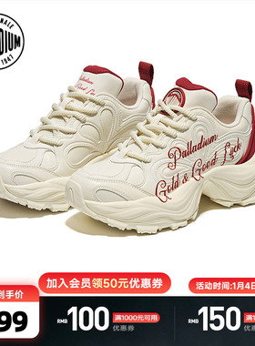 【RICH新年系列】PALLADIUM帕拉丁休闲厚底增高女花瓣老爹鞋99753