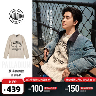 【敖瑞鹏同款】PALLADIUM帕拉丁复古经典图案男款圆领毛衫1011836