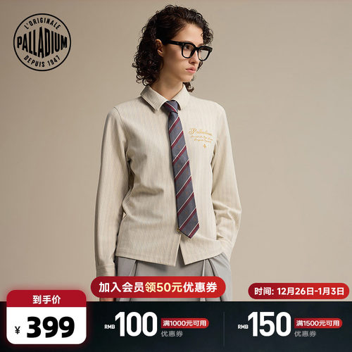 多色条纹设计，袖口和下摆的精致辅料设计