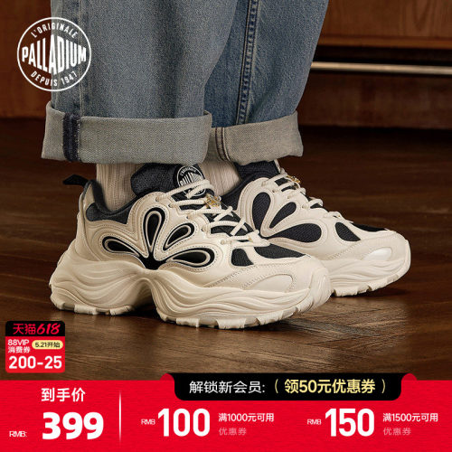 PALLADIUM帕拉丁经典花瓣鞋
