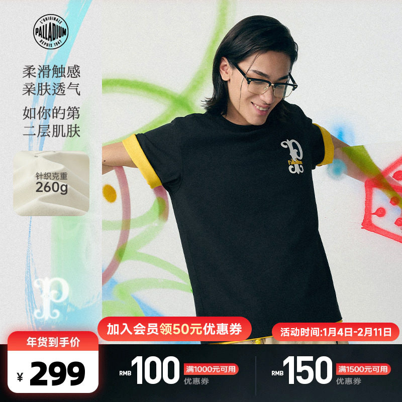 【敖瑞鹏同款】PALLADIUM帕拉丁日常休闲宽松运动男女款短袖T恤,运动服/休闲服装,运动T恤,淘宝优惠券,粉丝福利购,淘宝优惠卷