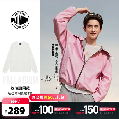【敖瑞鹏同款】PALLADIUM帕拉丁鸢尾花简约长袖T恤1912668