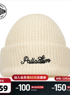 PALLADIUM帕拉丁简洁绣花图案设计男女款毛线帽C3547