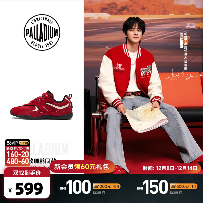 绒感超纤材质，赛车鞋风格趋势的薄底设计