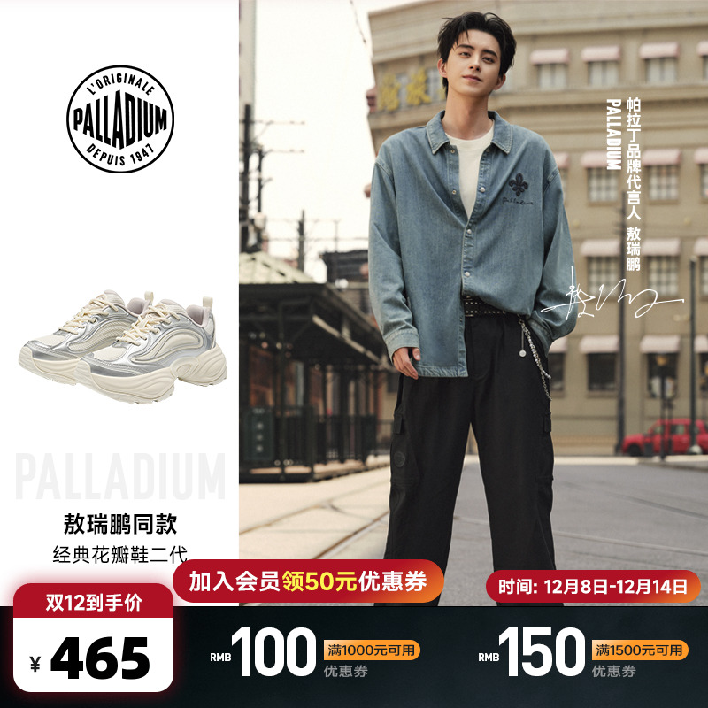 采用高品质超纤搭配大网孔三明治网布材料