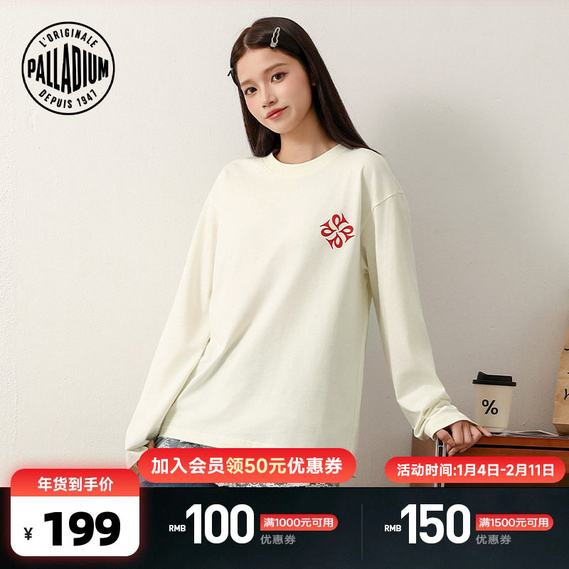 PALLADIUM帕拉丁复古运动日常休闲宽松男女同款胶浆印花长袖T恤,运动服/休闲服装,运动T恤,淘宝优惠券,粉丝福利购,淘宝优惠卷